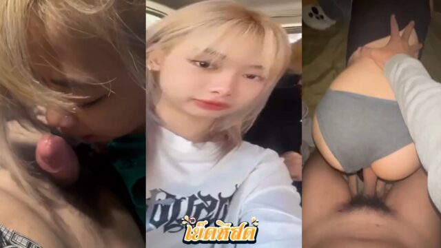 คลิปหลุดแอบถ่าย หิวควยเลย MK ให้โคตรเสียว ต่อด้วยจับ เย็ดสด ท่าหมา ดูแล้วโคตรเงี่ยนเล