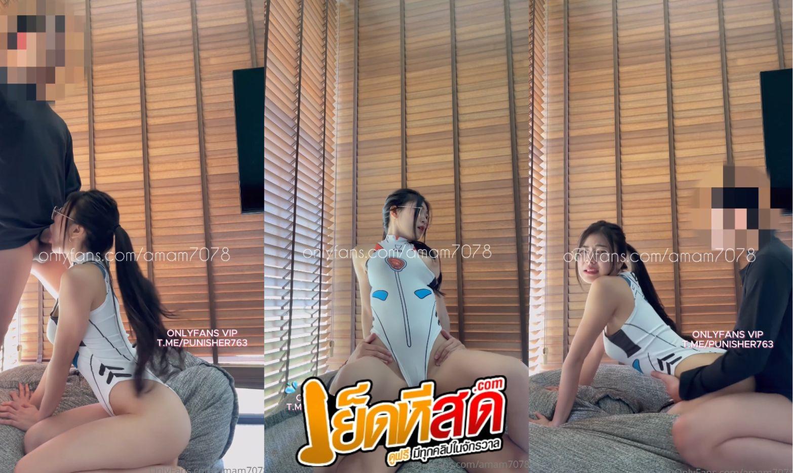 คลิปโป๊xxxโอนลี่แฟน amam7078 แอมแอม ใส่ชุดรัดรูปโคตรน่าโดนเลย เซ็กซี่มาก งานนี้โดนแง้มแหวกางเกงเสียบ อย่างเสียว