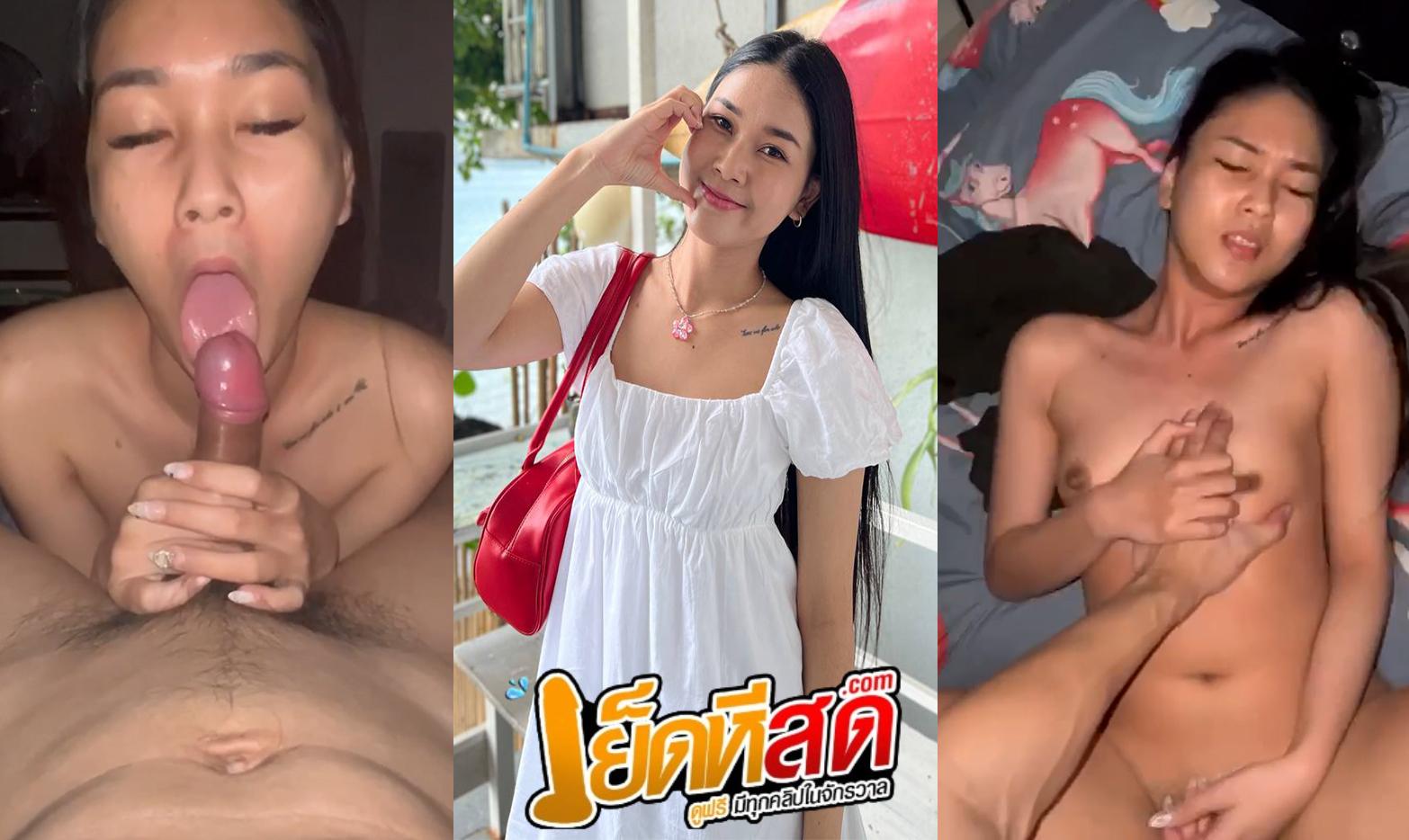 คลิปหลุดวัยรุ่น น้องเอม เพิ่มความเสียวด้วยการหาของเล่นมานีบหัวนม นอนให้แฟนหนุ่มซอย หน้าออกสีเลยว่าเสียวจัด