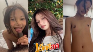 คลิปหลุดทางบ้าน น้องฝน แอบนัดเย็ดกับชู้ เปิดโรงแรมเย็ดกัน โดนซอยหีร้องเสียงหลงเลย กระหน่ำไม่ยั้ง