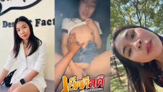 คลิปหลุดไทยxxx น้องบีม โดนผัวจับตอกทุกวันไม่ได้พักเลย ไม่รู้ว่าเงี่ยนกันมาจากไหน งานนี้เสียวทุกวันและทั้งวัน