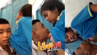 คลิปหลุดมาใหม่ หัวโจกนักเรียนล่อเพื่อนร่วมห้อง xxx แอบเย็ดกันในห้องเรียนโคตรเสียว ใจเอ็งมันได้มาก ไม่กลัวคนเห็นเลย