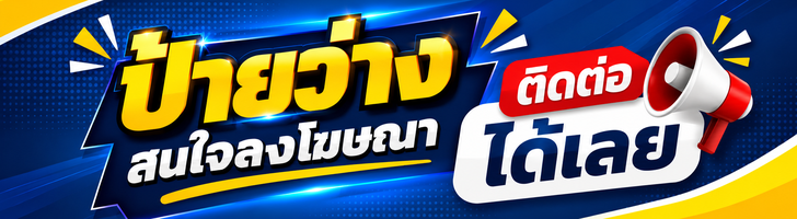 contact ads banner
