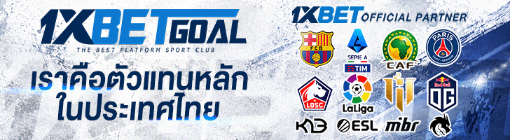 1Xbetgoal